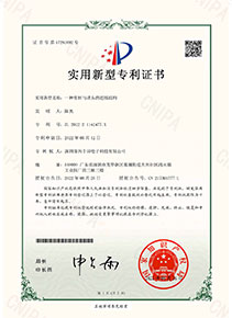 荣誉4