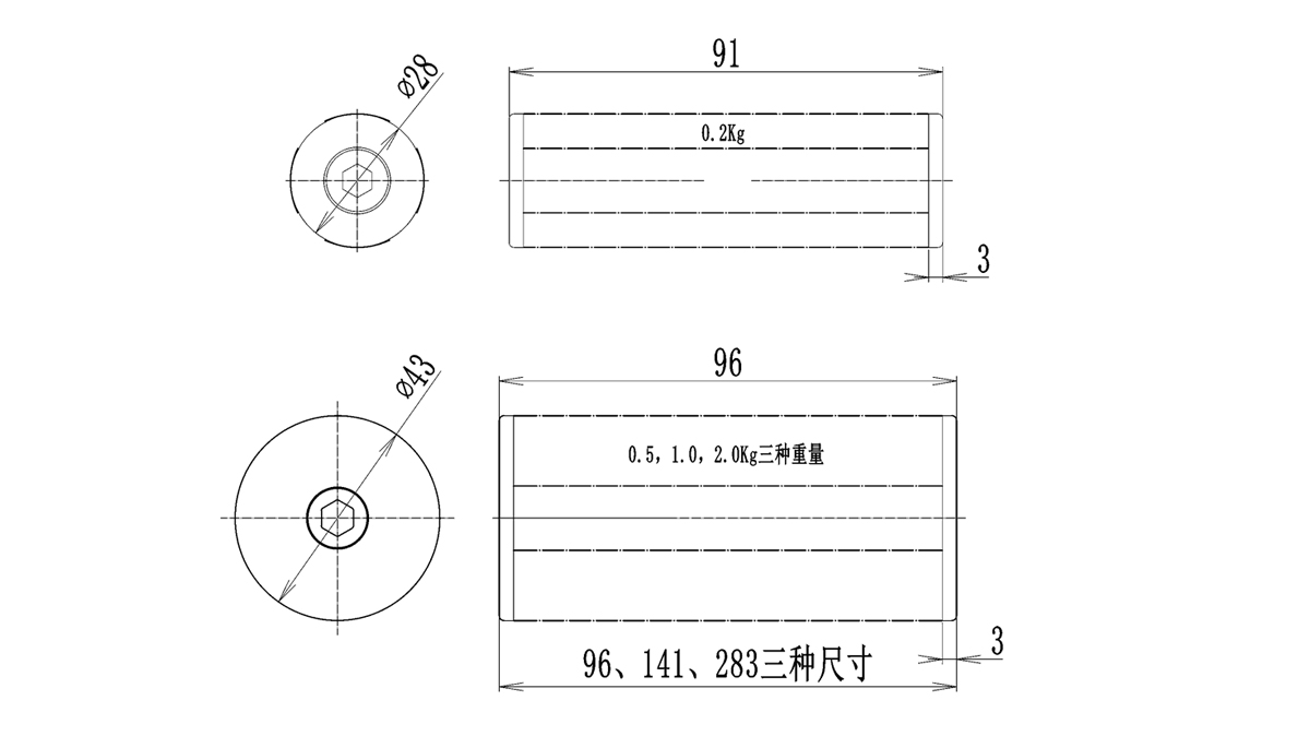 配重条尺寸