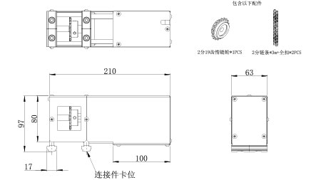 电绞车(链条版)尺寸